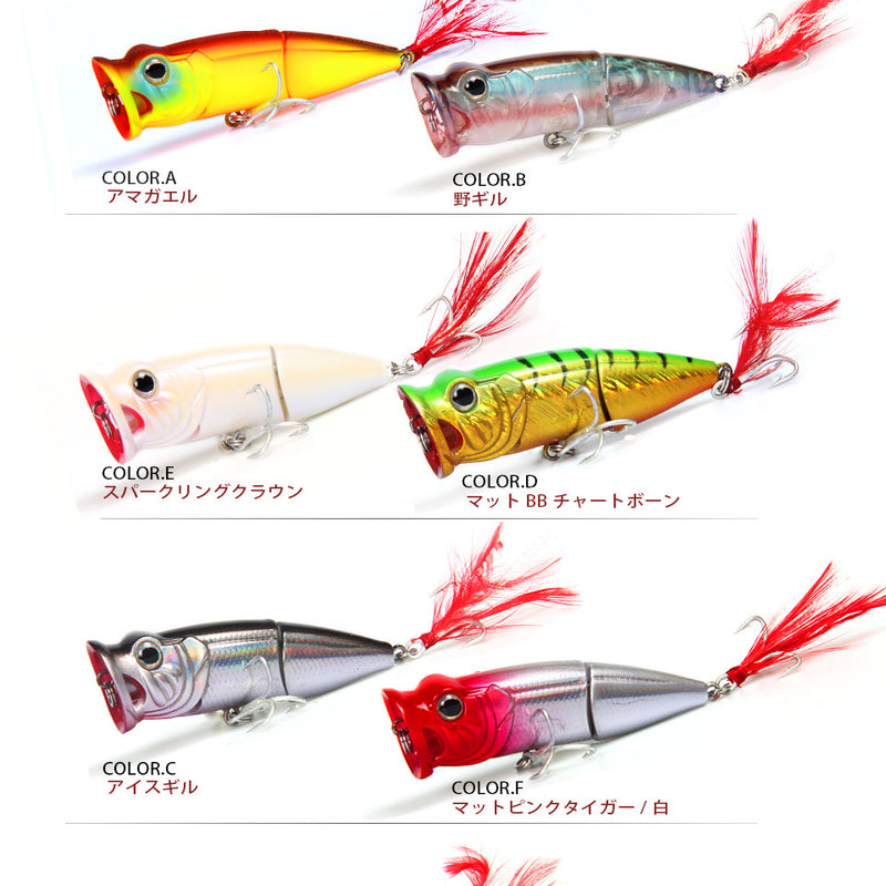 BEARKING Hot Model Retail  fishing lures,hard bait assorted colors, popper 70mm 11g, Floating topwater baits