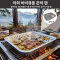 Pandatour Outdoor Camping High-Temperature Resistant Aluminum Foil Baking Pan No-Wash Magic Embossed Diamond Pattern Design