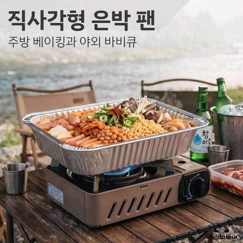 Pandatour Outdoor Camping High-Temperature Resistant Aluminum Foil Baking Pan No-Wash Magic Embossed Diamond Pattern Design