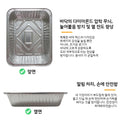Pandatour Outdoor Camping High-Temperature Resistant Aluminum Foil Baking Pan No-Wash Magic Embossed Diamond Pattern Design