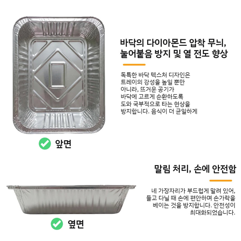 Pandatour Outdoor Camping High-Temperature Resistant Aluminum Foil Baking Pan No-Wash Magic Embossed Diamond Pattern Design