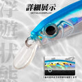 Hunthouse Artist Minnow Twitch Fishing Lure Jerkbait | SAMAG