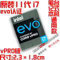 New Original 11-Generation Core i9 i7 i5 i3 Evo Certified Notebook Desktop Computer Cpu Sticker Label