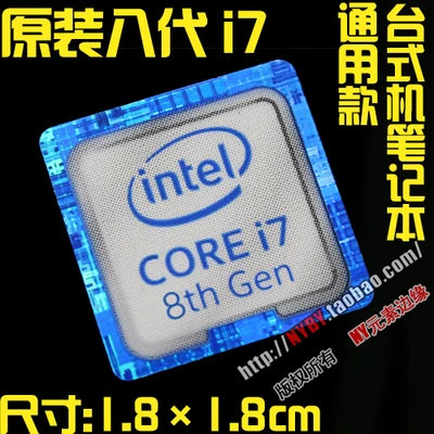 Hot Wholesale Original Core i7 3 4 5 6 7 8 9 10th Generation Laptop Desktop CPU Label Sticker