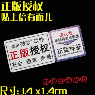DIY Sticker Decoration Original Second And Third-Generation Cpu i3 i5 i7 Laptop Personality Label