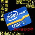 DIY Sticker Decoration Original Second And Third-Generation Cpu i3 i5 i7 Laptop Personality Label