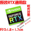 New Original 11-Generation Core i9 i7 i5 i3 Evo Certified Notebook Desktop Computer Cpu Sticker Label