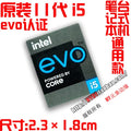 New Original 11-Generation Core i9 i7 i5 i3 Evo Certified Notebook Desktop Computer Cpu Sticker Label
