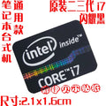 DIY Sticker Decoration Original Second And Third-Generation Cpu i3 i5 i7 Laptop Personality Label