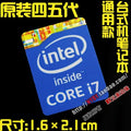 Hot Wholesale Original Core i7 3 4 5 6 7 8 9 10th Generation Laptop Desktop CPU Label Sticker