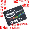 DIY Sticker Decoration Original Second And Third-Generation Cpu i3 i5 i7 Laptop Personality Label