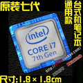 Hot Wholesale Original Core i7 3 4 5 6 7 8 9 10th Generation Laptop Desktop CPU Label Sticker