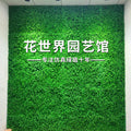 Artificial Plant for Background Wall Decoration, DIY Simulation Grass Leaf, Wedding Background, Party, Garden, Flower, New