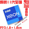 New Original 11-Generation Core i9 i7 i5 i3 Evo Certified Notebook Desktop Computer Cpu Sticker Label