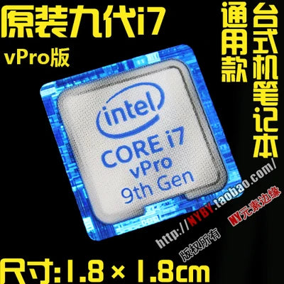 Hot Wholesale Original Core i7 3 4 5 6 7 8 9 10th Generation Laptop Desktop CPU Label Sticker