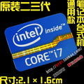Hot Wholesale Original Core i7 3 4 5 6 7 8 9 10th Generation Laptop Desktop CPU Label Sticker