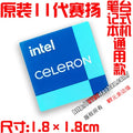 New Original 11-Generation Core i9 i7 i5 i3 Evo Certified Notebook Desktop Computer Cpu Sticker Label
