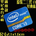 DIY Sticker Decoration Original Second And Third-Generation Cpu i3 i5 i7 Laptop Personality Label