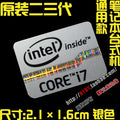 Hot Wholesale Original Core i7 3 4 5 6 7 8 9 10th Generation Laptop Desktop CPU Label Sticker