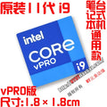 New Original 11-Generation Core i9 i7 i5 i3 Evo Certified Notebook Desktop Computer Cpu Sticker Label