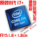Hot Wholesale Original Core i7 3 4 5 6 7 8 9 10th Generation Laptop Desktop CPU Label Sticker