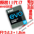 Hot Wholesale Original Core i7 3 4 5 6 7 8 9 10th Generation Laptop Desktop CPU Label Sticker