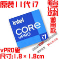 Hot Wholesale Original Core i7 3 4 5 6 7 8 9 10th Generation Laptop Desktop CPU Label Sticker