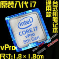 Hot Wholesale Original Core i7 3 4 5 6 7 8 9 10th Generation Laptop Desktop CPU Label Sticker
