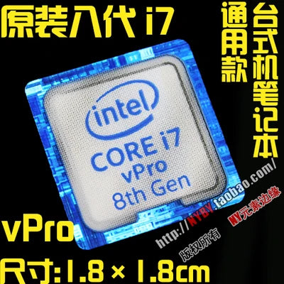Hot Wholesale Original Core i7 3 4 5 6 7 8 9 10th Generation Laptop Desktop CPU Label Sticker