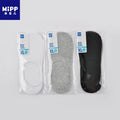 5pairs/lot Children's Invisible Shallow Mouth No Trace - View 3 | SAMAG