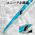 Hunthouse Needle Stylo 210 160mm/180mm/205mm Pencil | SAMAG