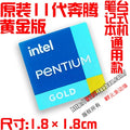 New Original 11-Generation Core i9 i7 i5 i3 Evo Certified Notebook Desktop Computer Cpu Sticker Label