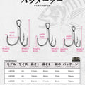 Hunthouse Treble Fishing Hook With Spoon 4# 6# 8# For Hard Lure 3X Strong 4pcs/lot Hight Carbon Steel Accessories