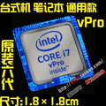 Hot Wholesale Original Core i7 3 4 5 6 7 8 9 10th Generation Laptop Desktop CPU Label Sticker