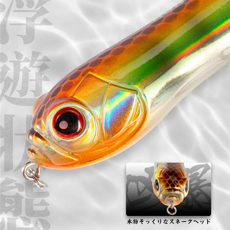 HuntHouse Crazy Surface Tractor Topwater Pencil Fishing | SAMAG