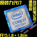 Hot Wholesale Original Core i7 3 4 5 6 7 8 9 10th Generation Laptop Desktop CPU Label Sticker