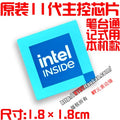 New Original 11-Generation Core i9 i7 i5 i3 Evo Certified Notebook Desktop Computer Cpu Sticker Label