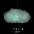 Modern Floating Cloud Led Pendant Light Living Dining Room Chandelier Lighting Bedroom Lampara Restaurant Hanging Lamp Luminaire