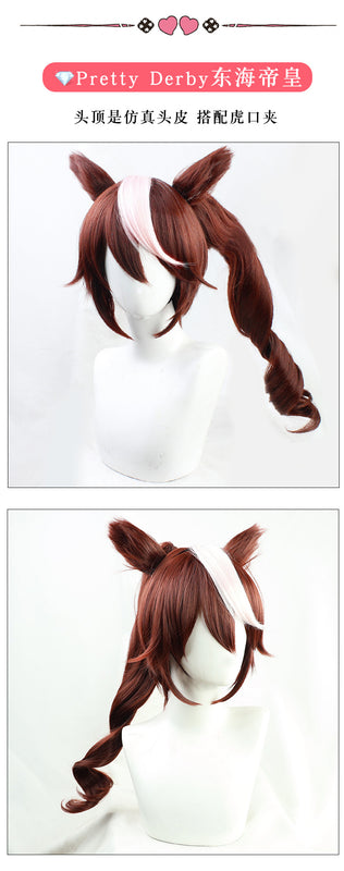 Anime Uma Musume Pretty Derby Tokai Teio Wig Brown ponytail cosplay wig Halloween party wig