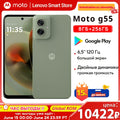 Motorola MOTO G55 Smartphone Original Global ROM 6.5-inch 120Hz Display 256GB MediaTek Dimensity 7025 50MP Cellphone