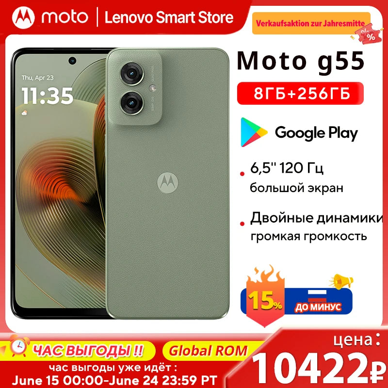 Motorola MOTO G55 Smartphone Original Global ROM 6.5-inch 120Hz Display 256GB MediaTek Dimensity 7025 50MP Cellphone