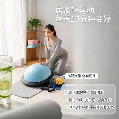 Half Semicircle Bosu Balance Trainer Yoga Ball for Home | SAMAG