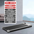 Yixin Electric Foldable Treadmill with Incline - View 6 | SAMAG