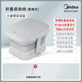 220V Home Electric Foot File Soaking Tub - Foldable, Constant Temperature, Fully Automatic Heating with Foot Massage AK