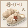 Women's Winter Slippers - Thick Plush House Shoes with Mushroom Design, Warm Anti-Slip Indoor/Outdoor Booties for Cold Weather