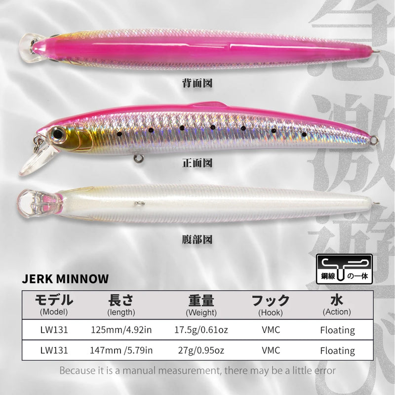 Hunthouse Saruna Minnow 90&125&147mm Floating Lure - View 3 | SAMAG