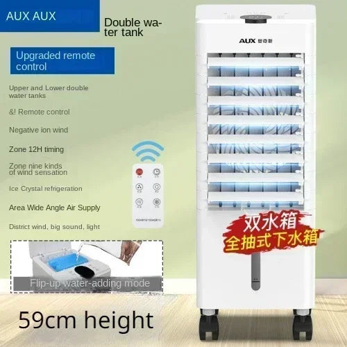 Oaks air conditioning fan cooling fan household water-cooled small refrigerator plus ice portable air cooler 220V Household use