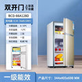 Double door, small, household, hotel, rental room, dormitory, refrigeration, freezing,  refrigerator