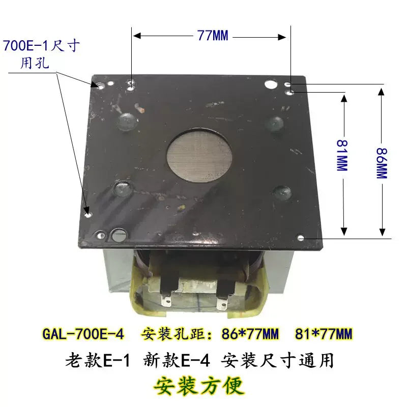 GAL-700E-4 for Galanz Lightwave Microwave Oven Original Brand New Transformer 700W Can Replace Old E-1