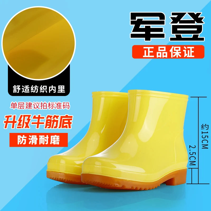 Waterproof Anti-slip Yellow Work Boots Men's Women's Mid-calf Rubber Shoes Gel Sole Booties Unisex Rain Boots Military Standard